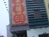 DSC00107.jpg